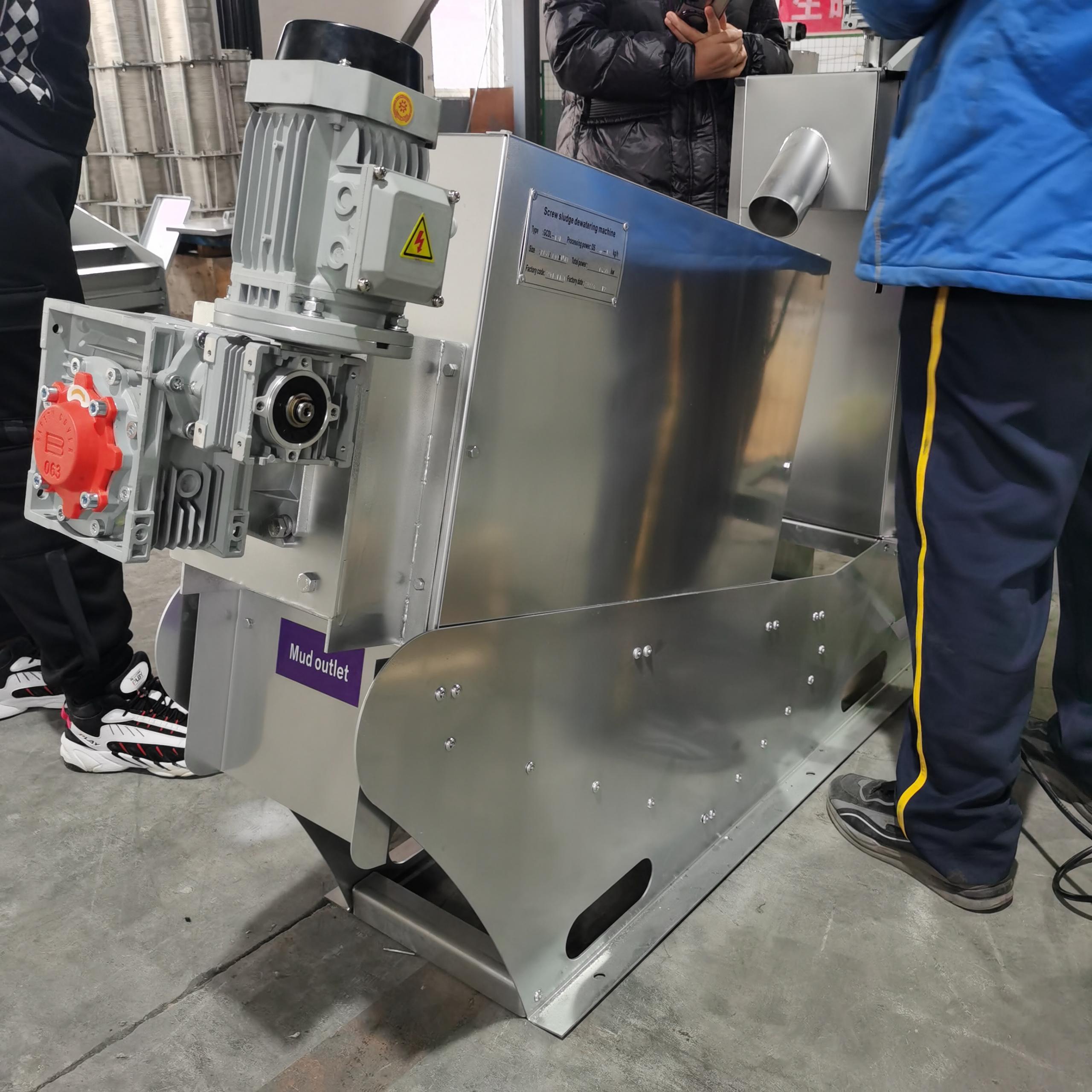 疊螺機廠家(1)